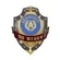 Знак нагрудный Дежурный по штабу из алюминия