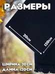 Кашне шарф МВД полушерстяной размер 120 х 20 см цвет синий
