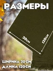 Кашне шарф МО мужской полушерстяной размер 120 х 20 см цвет оливковый