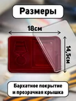 Футляр для медали с отделением под удостоверение бархатистый бордовый флок с прозрачной крышкой 18х14,5 см