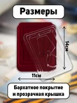 Футляр для медали бархатистый бордовый флок с прозрачной крышкой
