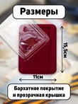 Футляр для орденов и нагрудных знаков бархатистый бордовый флок с прозрачной крышкой