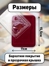 Футляр для орденов и нагрудных знаков бархатистый бордовый флок с прозрачной крышкой