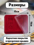 Футляр для медали с мечами с отделением под удостоверение бархатистый бордовый флок с прозрачной крышкой 20х15 см