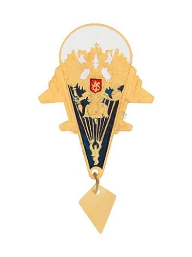 Знак нагрудный ВДВ м.38 парашют с подвеской и Гербом России (закрутка)