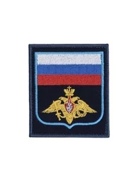 Шеврон вышитый на липучке на рукав ВДВ н/о по приказу 300 (темно-синяя ткань голубой кант) 8,5х10 см