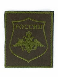 Нашивка (шеврон вышитый) на рукав Сухопутные войска полевая но по приказу 300 (оливковая тк. кант) на липучке
