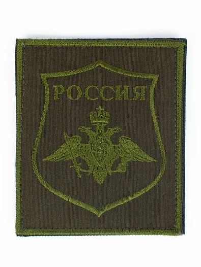 Нашивка (шеврон вышитый) на рукав Сухопутные войска полевая но по приказу 300 (оливковая тк. кант) на липучке