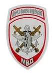 Нашивка (шеврон жаккардовый) на рукав Полиция на транспорте (белая тк.)