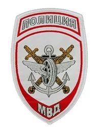 Нашивка (шеврон жаккардовый) на рукав Полиция на транспорте (белая тк.)