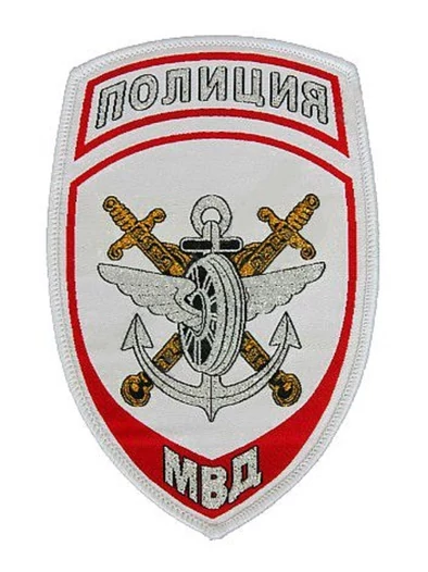 Нашивка (шеврон жаккардовый) на рукав Полиция на транспорте (белая тк.)