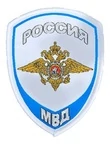 Нашивка (шеврон жаккардовый) на рукав Внутренняя служба МВД России (бело-голубая тк.)