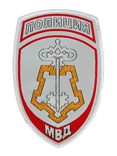 Нашивка (шеврон жаккардовый) на рукав Полиция ВОХР (серо-голубая тк.)