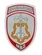 Нашивка (шеврон жаккардовый) на рукав Полиция ВОХР (серо-голубая тк.)