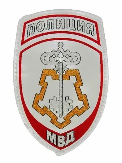 Нашивка (шеврон жаккардовый) на рукав Полиция ВОХР (белая тк.)