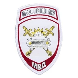 Нашивка ( шеврон жаккардовый ) на рукав Полиция МВД ГИБДД цв. белый