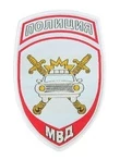Нашивка (шеврон жаккардовый) на рукав Полиция МВД ГИБДД цв. серо голубой