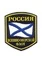 Шеврон Военно-Морской Флот России пластизолевый