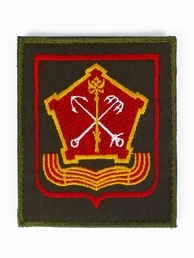 Нашивка (шеврон вышитый) на рукав Западный военный округ н/о по приказу 300 (оливковая ткань красный кант) на липучке