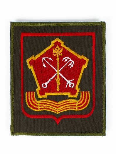 Нашивка (шеврон вышитый) на рукав Западный военный округ н/о по приказу 300 (оливковая ткань красный кант) на липучке