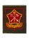 Нашивка (шеврон вышитый) на рукав Западный военный округ н/о по приказу 300 (оливковая ткань красный кант) на липучке
