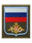 Нашивка (шеврон вышитый) на рукав ВДВ н/о по приказу 300 (оливковая ткань голубой кант)