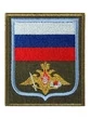 Нашивка (шеврон вышитый) на рукав ВДВ н/о по приказу 300 (оливковая ткань голубой кант)