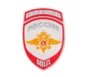 Нашивка (шеврон вышитый) на рукав парадной рубашки Полиция МВД России (орёл)
