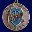 Рыболовная медаль Севрюга в футляре из флока без удостоверения