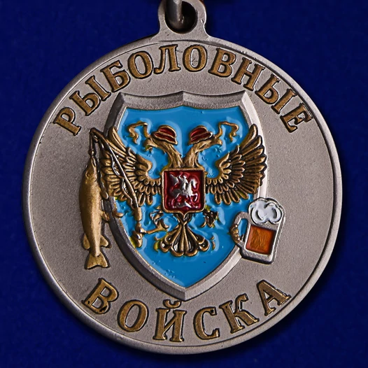 Рыболовная медаль Севрюга в футляре из флока без удостоверения