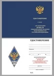 Знак об окончании Военного учебно-научного центра Сухопутных войск "Общевойсковая академия Вооружённых Сил РФ" цвет синий