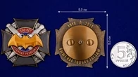 Орден "100 лет Военной разведки"