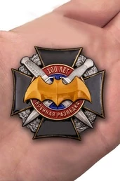 Орден "100 лет Военной разведки"