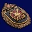 Нагрудный знак Разведывательного батальона ОсНаз ГРУ