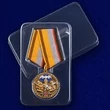 Юбилейная медаль Военной разведки к 100-летию