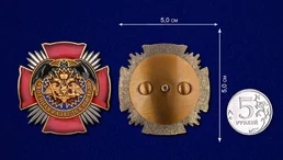 Орден "100 лет Военной разведке"