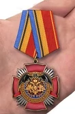 Юбилейный орден "100 лет Военной разведке"