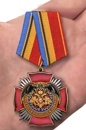 Юбилейный орден "100 лет Военной разведке"