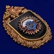 Нагрудный знак "22-я отдельная бригада специального назначения ГРУ"