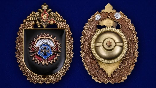 Нагрудный знак "22-я отдельная бригада специального назначения ГРУ"