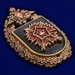 Нагрудный знак "16-я отдельная бригада специального назначения ГРУ"