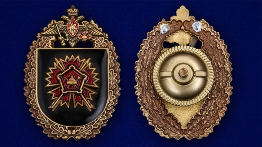 Нагрудный знак "16-я отдельная бригада специального назначения ГРУ"
