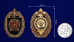Нагрудный знак "16-я отдельная бригада специального назначения ГРУ"