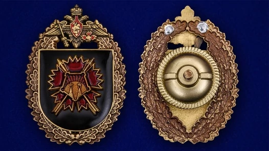 Нагрудный знак "14-я отдельная бригада специального назначения ГРУ"