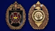 Нагрудный знак "24-я отдельная бригада специального назначения ГРУ"