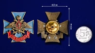 Знак ВКС "За заслуги"
