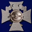 Знак ВКС "За отличие"