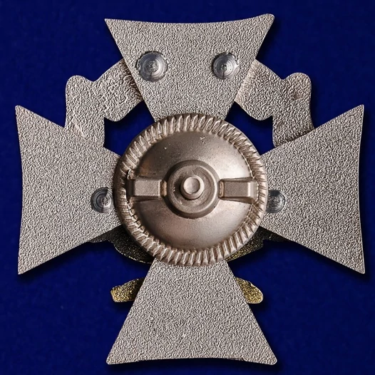 Знак ВКС "За отличие"