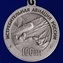 Медаль "100 лет Истребительной авиации России" №171(9)