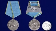 Медаль "100 лет Истребительной авиации России" №171(9)